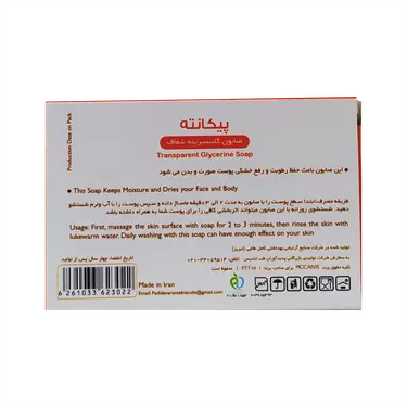 صابون گلیسیرینه شفاف مرطوب کننده 100 گرمی پیکانته