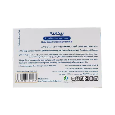 صابون بچه حاوی ویتامین E نرم کننده پوست 100 گرمی پیکانته