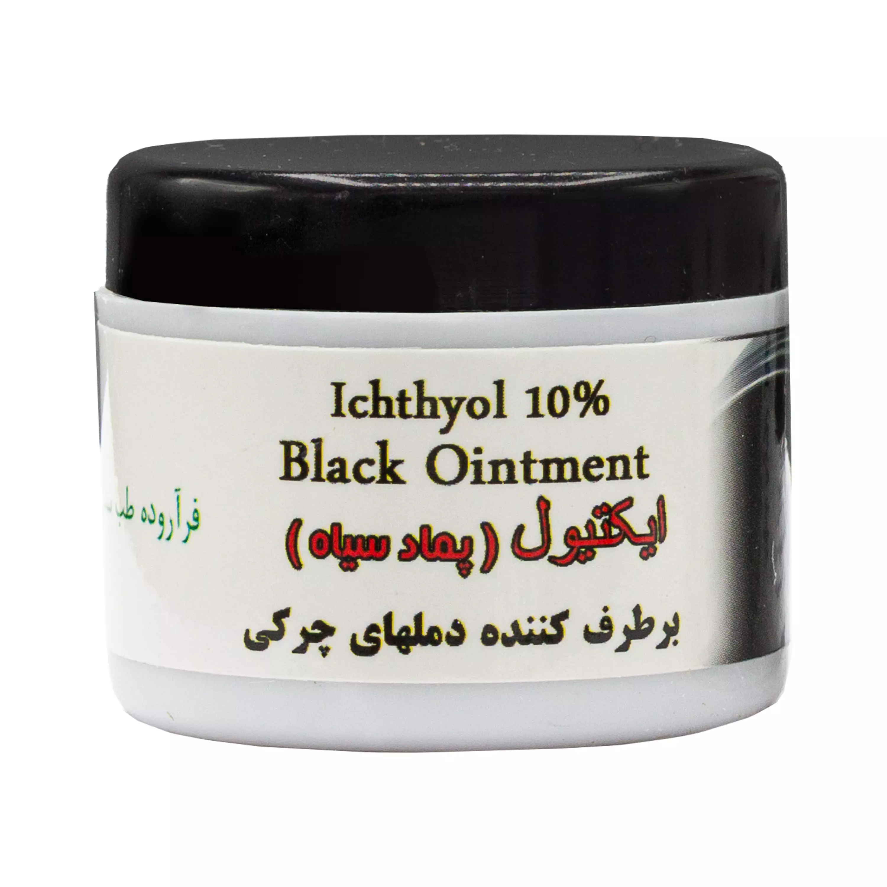 پماد سیاه ایکتیول 15 گرمی التیام طب
