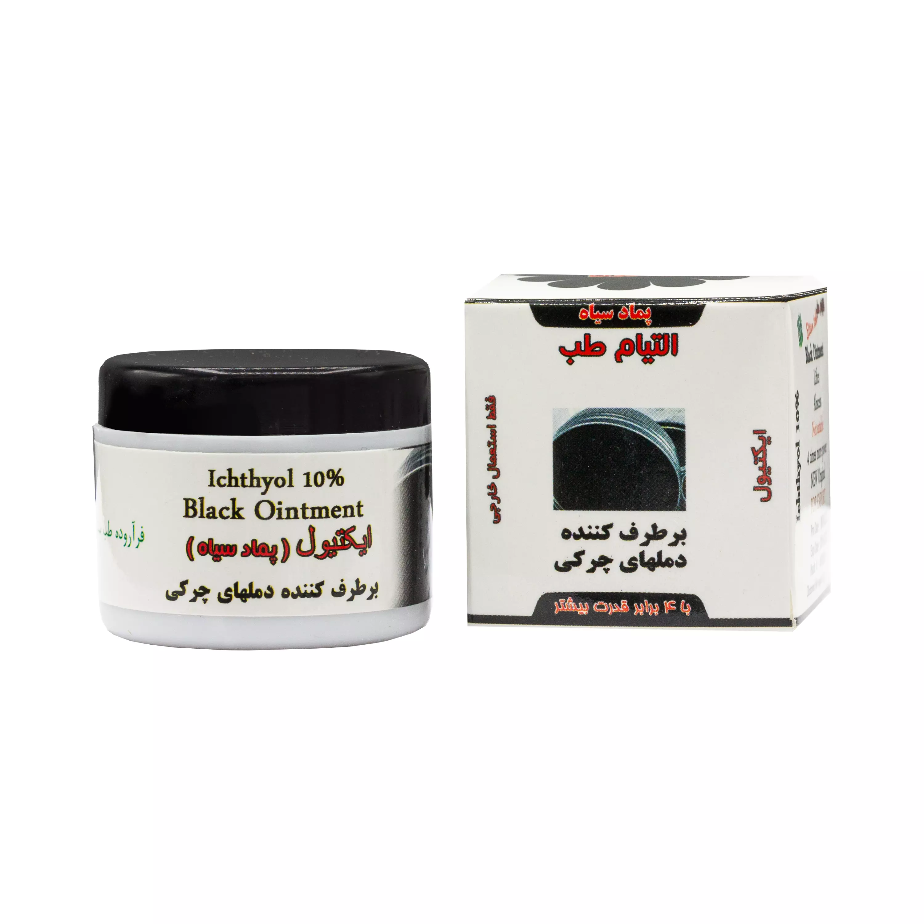 پماد سیاه ایکتیول 15 گرمی التیام طب