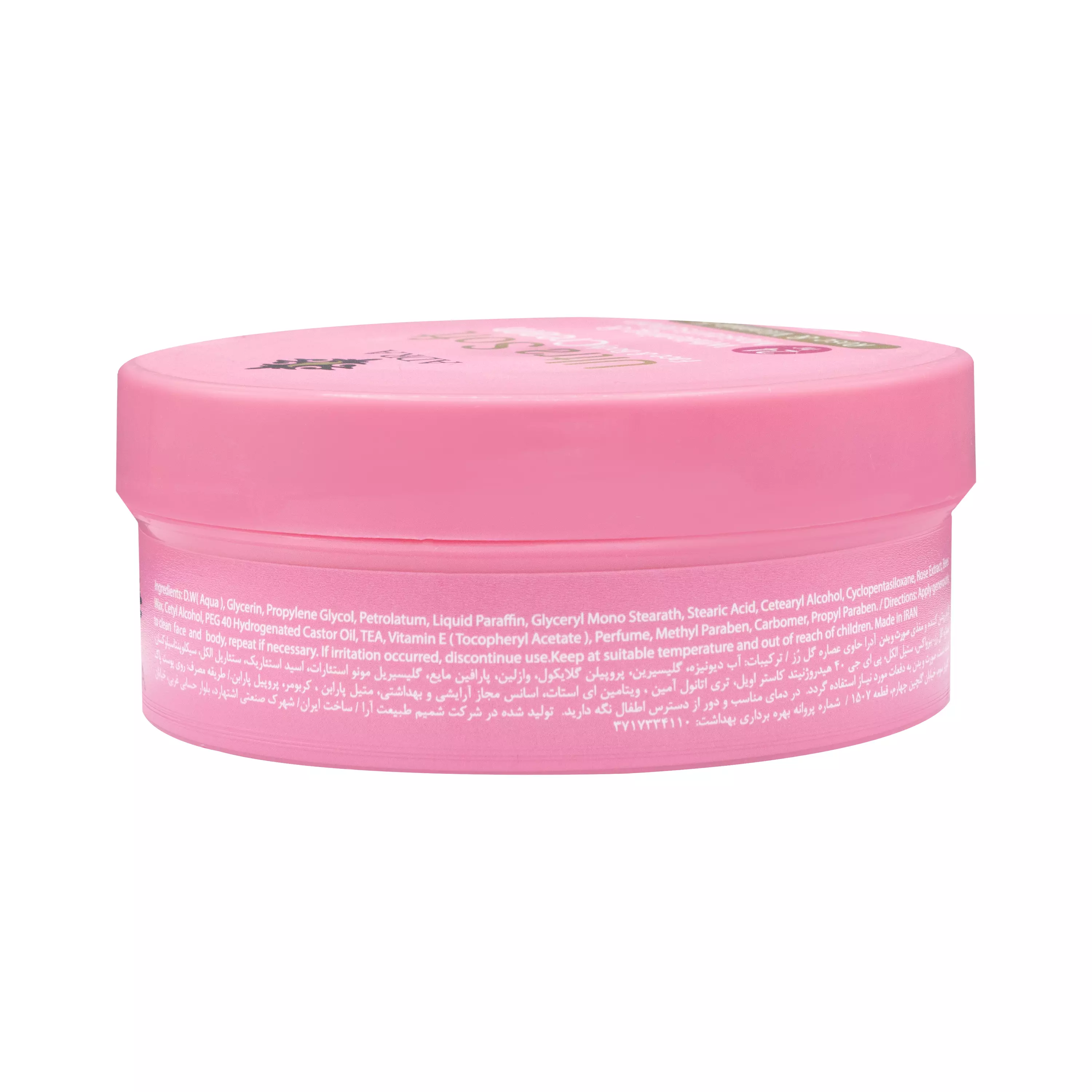 کرم مرطوب کننده و ترمیم کننده گل سرخ آدرا