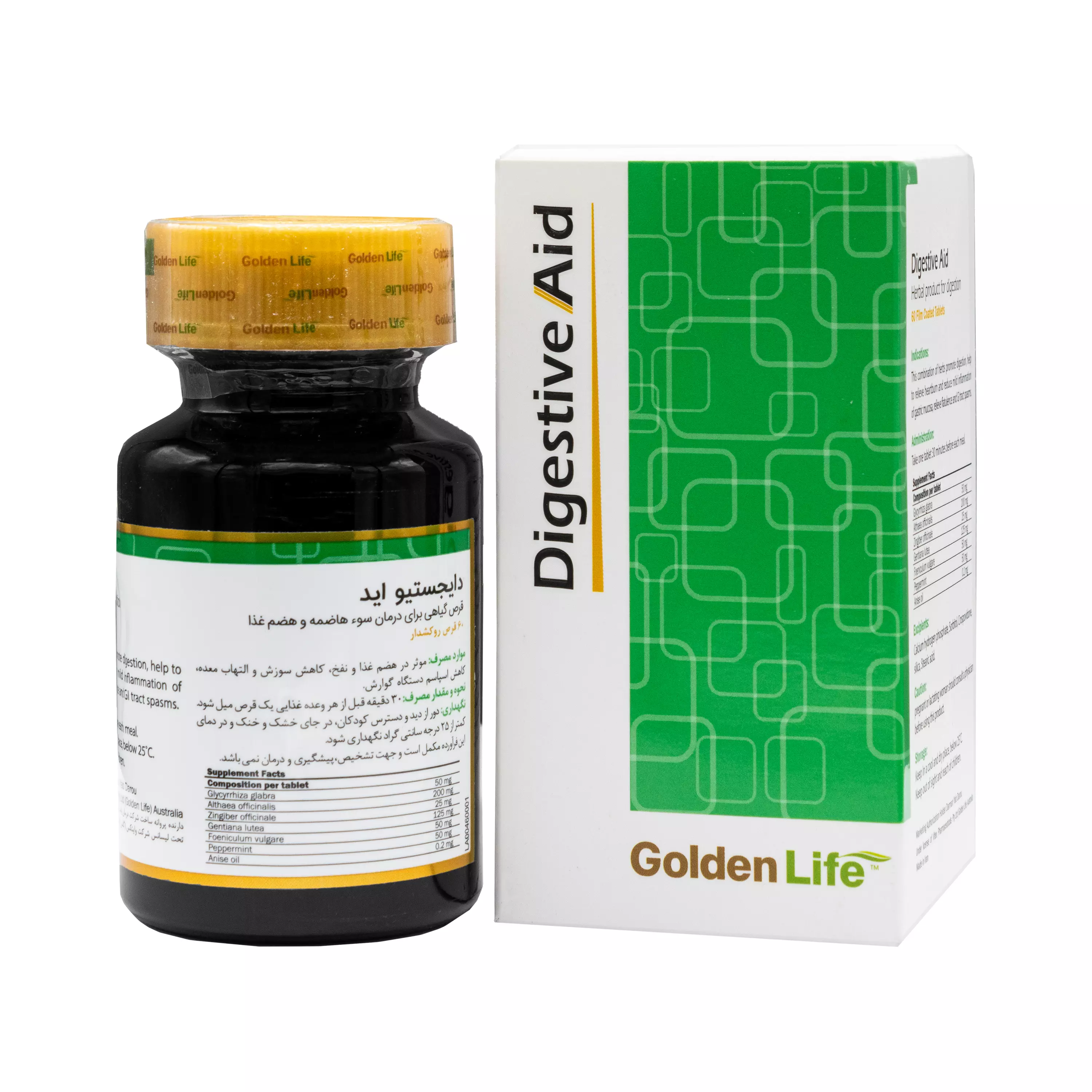 قرص دایجستیو اید 60 عددی گلدن لایف