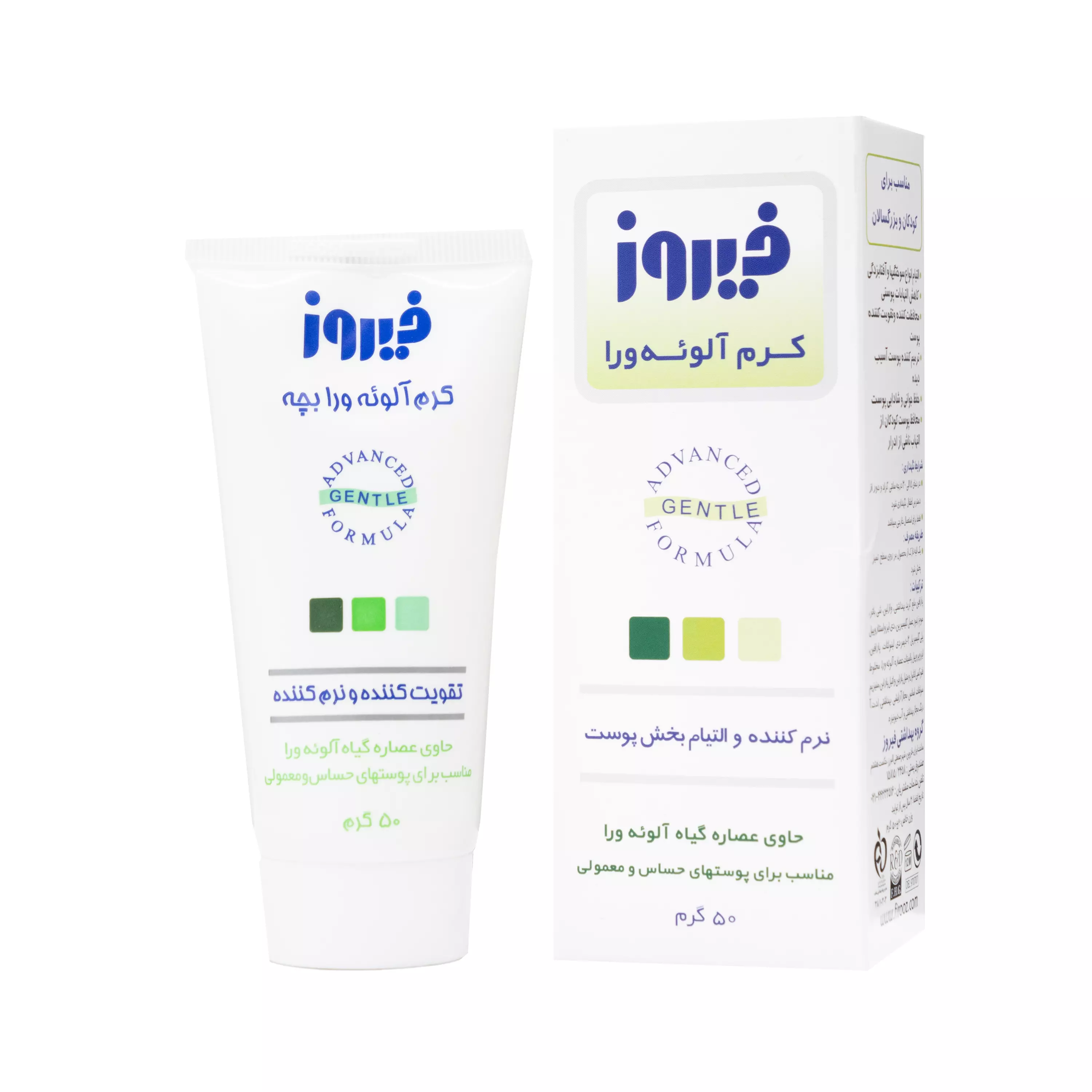 کرم آلوئه ورا نرم کننده و التیام بخش پوست فیروز