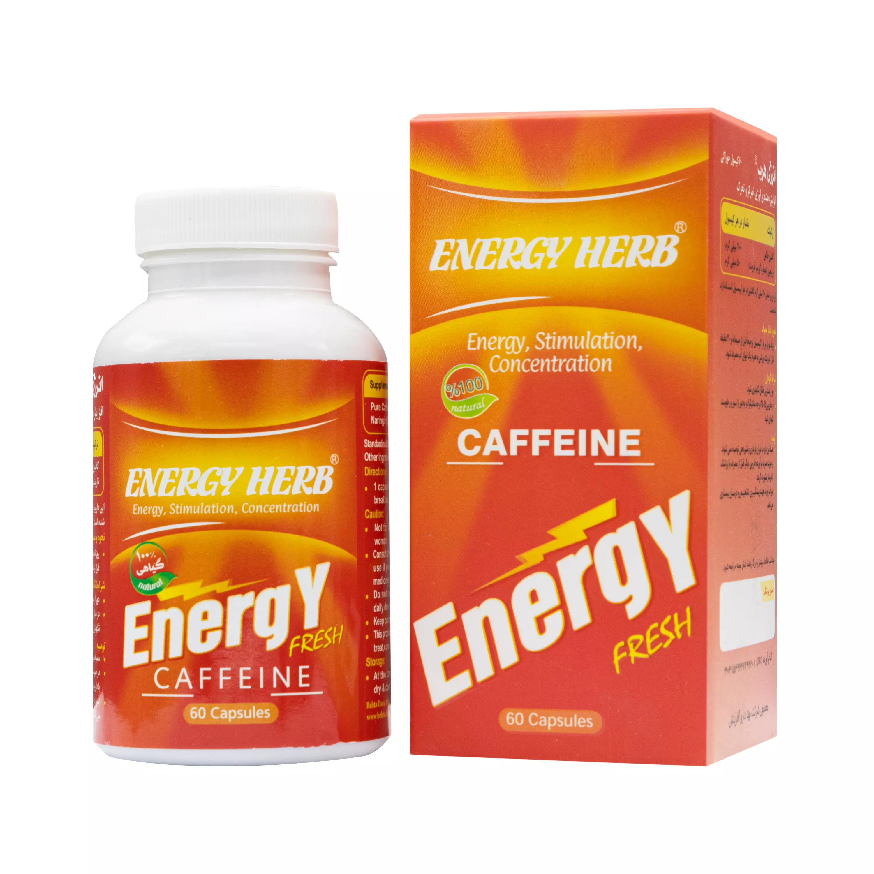 کپسول انرژی هرب بهتا دارو