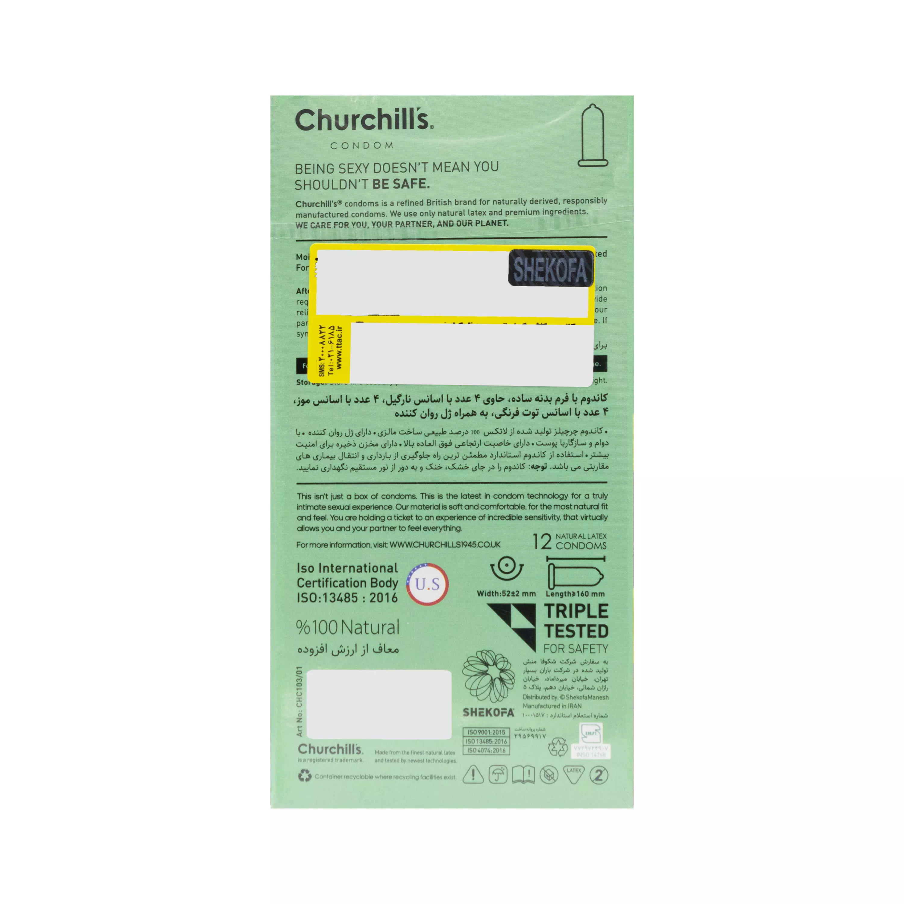 کاندوم Natural Classic Tropical 12 pcs چرچیلز