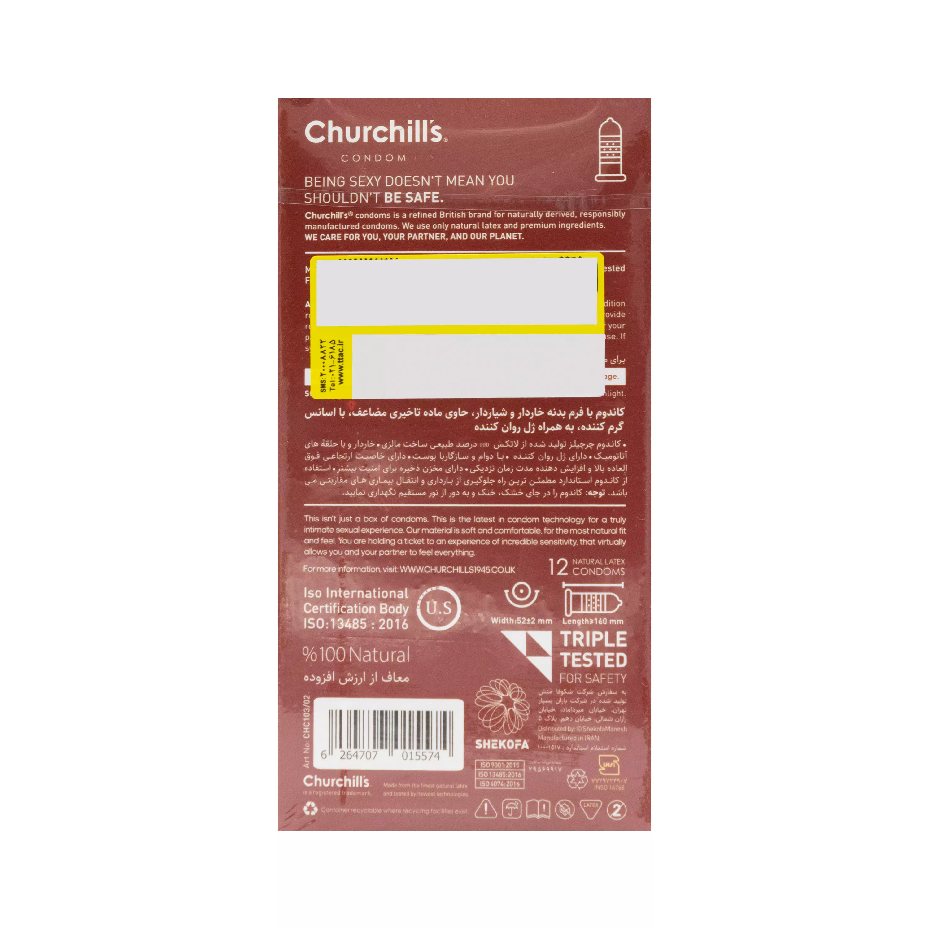 کاندوم Ribbed and Dotted RED بسته 12 عددی چرچیلز