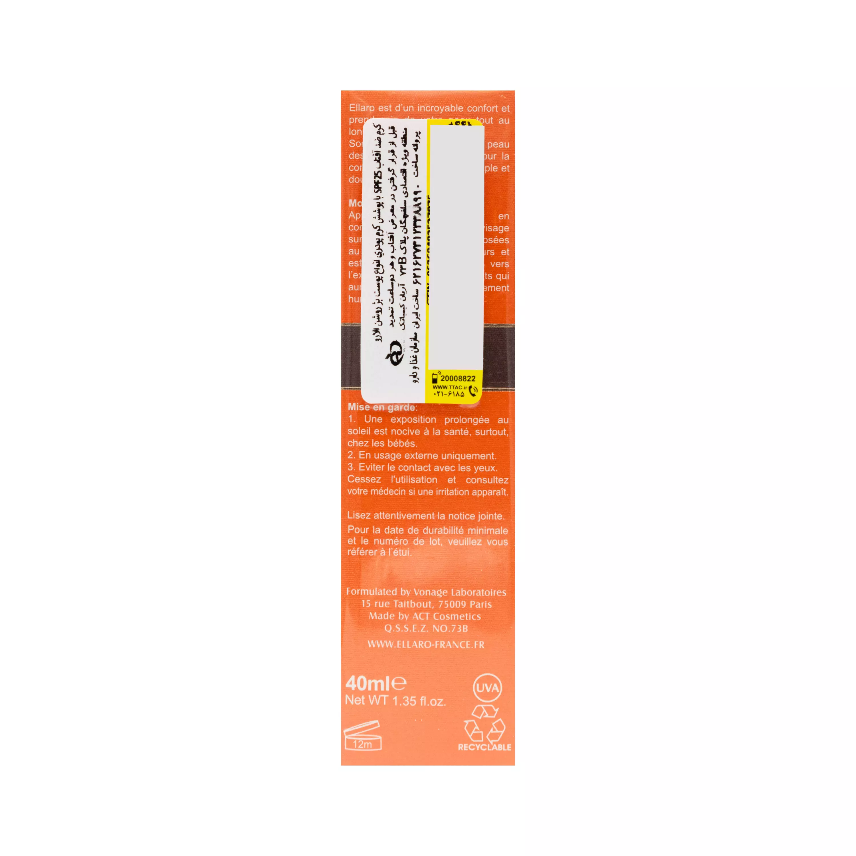 کرم ضد آفتاب SPF25 کرم پودری رنگ بژ روشن الارو