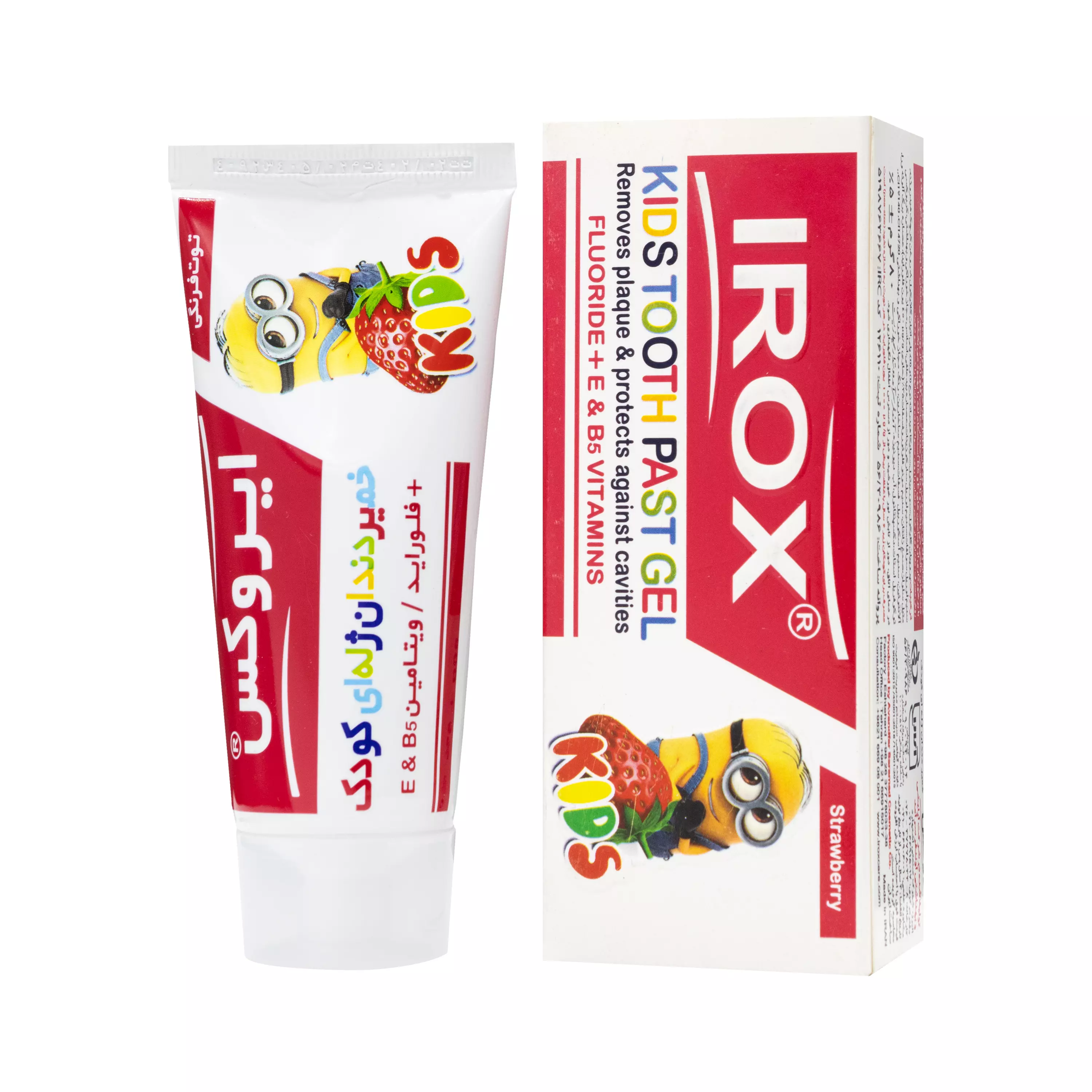 خمیر دندان ژله ای کودک با طعم توت فرنگی ایروکس