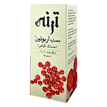 عصاره آربوتین 30 میلی لیتر گیاه اسانس