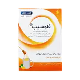 پودر کلد و کاف روز با طعم لیمو و عسل 10 ساشه 6 گرمی فلوسیپ