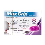 آبنبات مکیدنی با طعم شاه توت رژیمی بدون شکر 12 عددی مکس گریپ