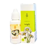 عصاره روغنی بابونه 30 میلی لیتر دکتر زرقانی