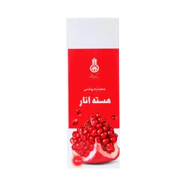 عصاره روغنی هسته انار 30 میلی لیتر دکتر زرقانی