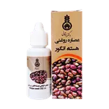 عصاره روغنی هسته انگور 30 میلی لیتر دکتر زرقانی
