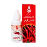 عصاره روغنی فلفل قرمز 30 میلی لیتر دکتر زرقانی