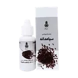 عصاره روغنی سیاه دانه 30 میلی لیتر دکتر زرقانی