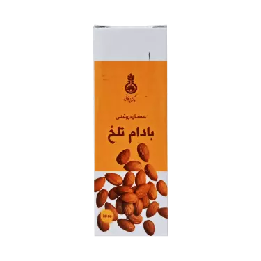 عصاره روغنی بادام تلخ 30 میلی لیتر دکتر زرقانی