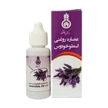 عصاره روغنی اسطوخودوس 30 میلی لیتر دکتر زرقانی