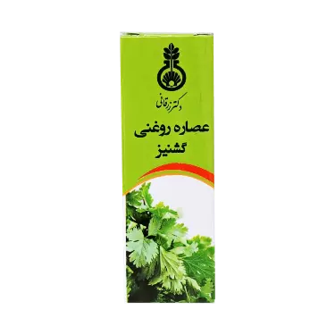 عصاره روغنی گشنیز 30 میلی لیتر دکتر زرقانی