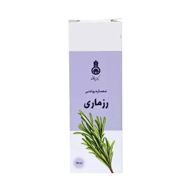 عصاره روغنی رزماری 30 میلی لیتر دکتر زرقانی