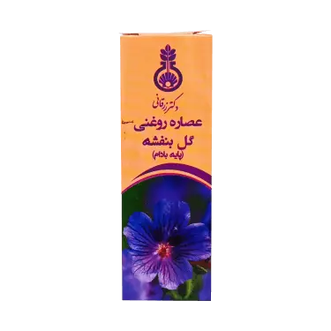 عصاره روغنی گل بنفشه با پایه بادام 30 میلی لیتر دکتر زرقانی