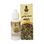 عصاره روغنی رازیانه 30 میلی لیتر دکتر زرقانی