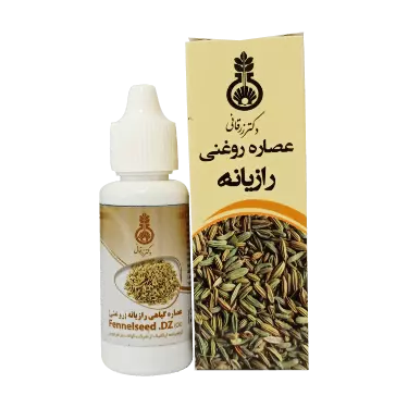 عصاره روغنی رازیانه 30 میلی لیتر دکتر زرقانی