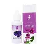 عصاره روغنی گل بنفشه 30 میلی لیتر دکتر زرقانی