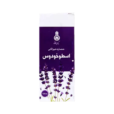 عصاره خوراکی اسطوخودوس 120 میلی لیتر دکتر زرقانی