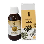 عصاره خوراکی رازیانه 120 میلی لیتر دکتر زرقانی