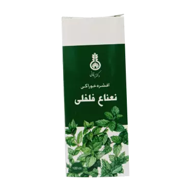 افشره خوراکی نعناع فلفلی 120 میلی لیتر دکتر زرقانی