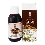 عصاره خوراکی زنیان 120 میلی لیتر دکتر زرقانی