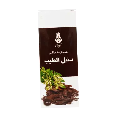 عصاره خوراکی سنبل الطیب 120 میلی لیتر دکتر زرقانی