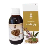 عصاره خوراکی پنج انگشت 120 میلی لیتر دکتر زرقانی