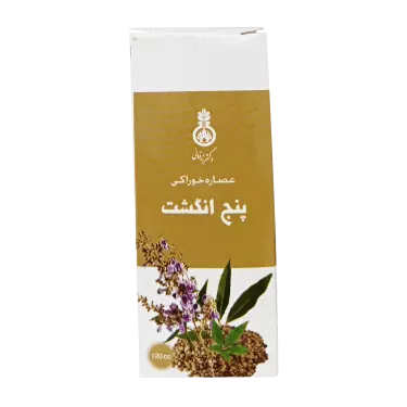 عصاره خوراکی پنج انگشت 120 میلی لیتر دکتر زرقانی