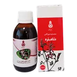عصاره خوراکی شاهتره 120 میلی لیتر دکتر زرقانی