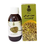 عصاره خوراکی زیره 120 میلی لیتر دکتر زرقانی