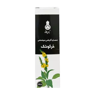 عصاره موضعی خرگوشک 100 میلی لیتر دکتر زرقانی
