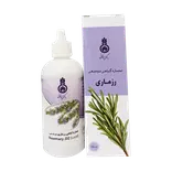 عصاره موضعی رزماری 100 میلی لیتر دکتر زرقانی