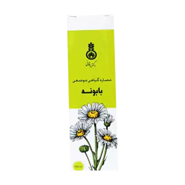 عصاره موضعی بابونه 100 میلی لیتر دکتر زرقانی