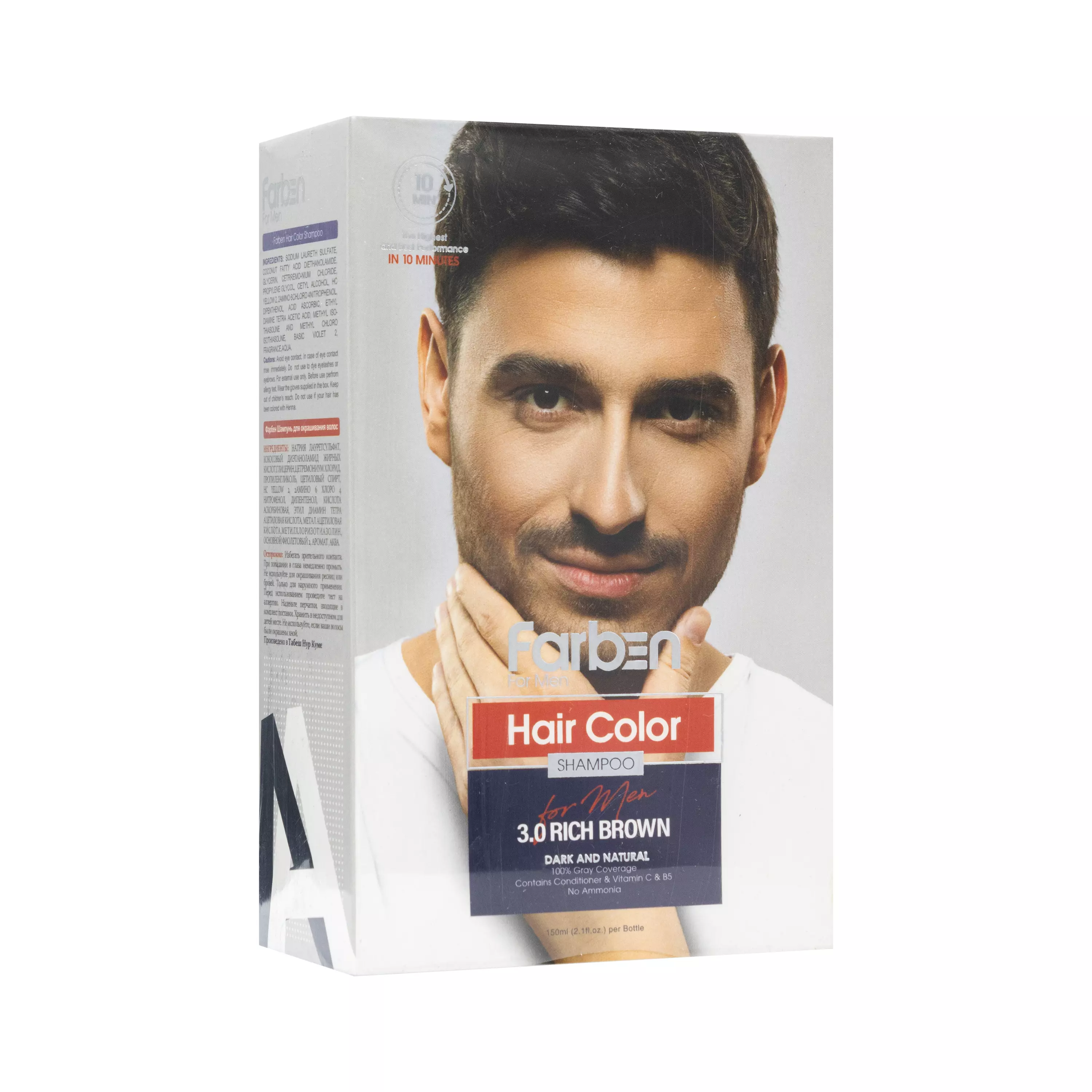 پک شامپو رنگ مو آقایان مدل قهوه ای متوسط فاربن