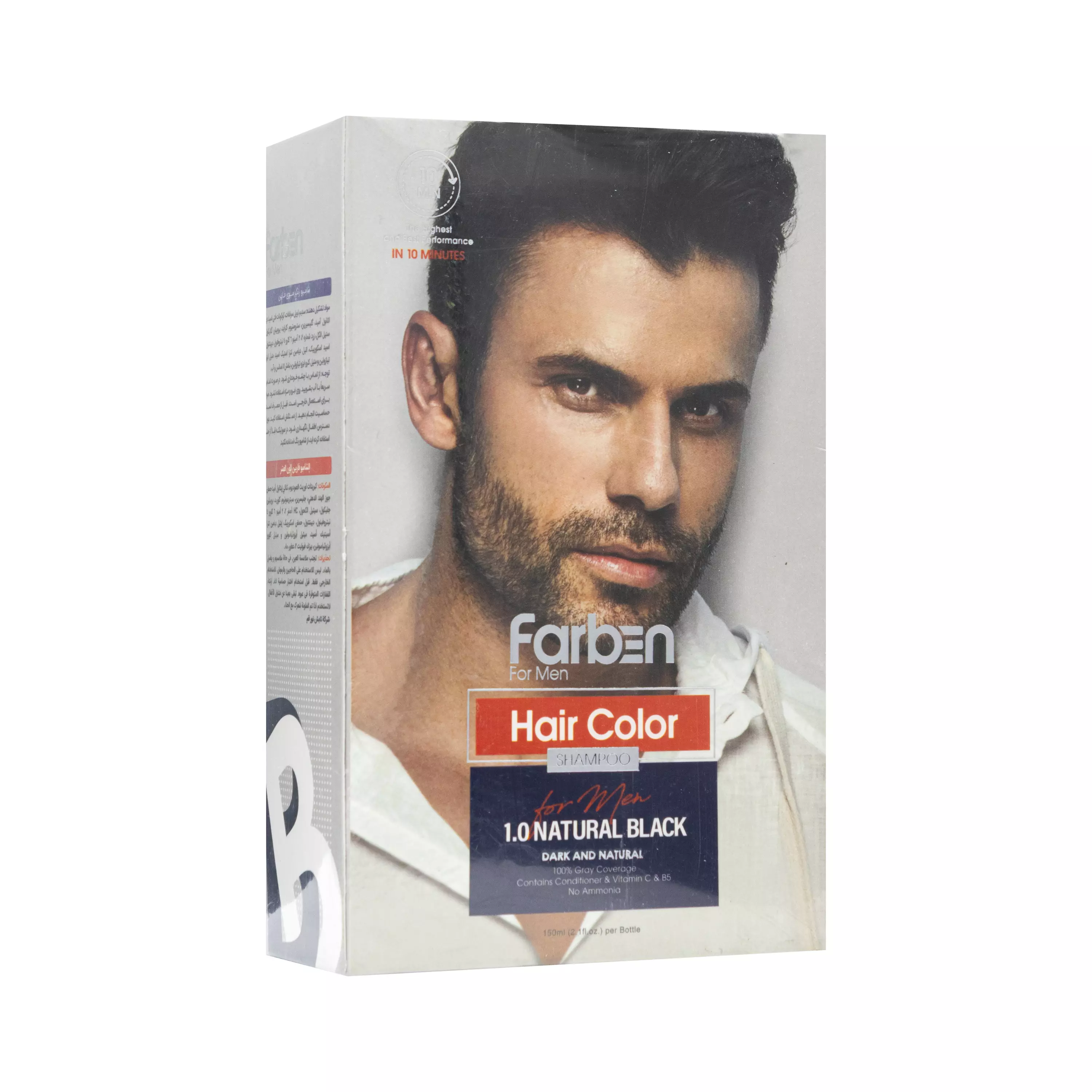 پک شامپو رنگ مو آقایان مدل مشکی فاربن