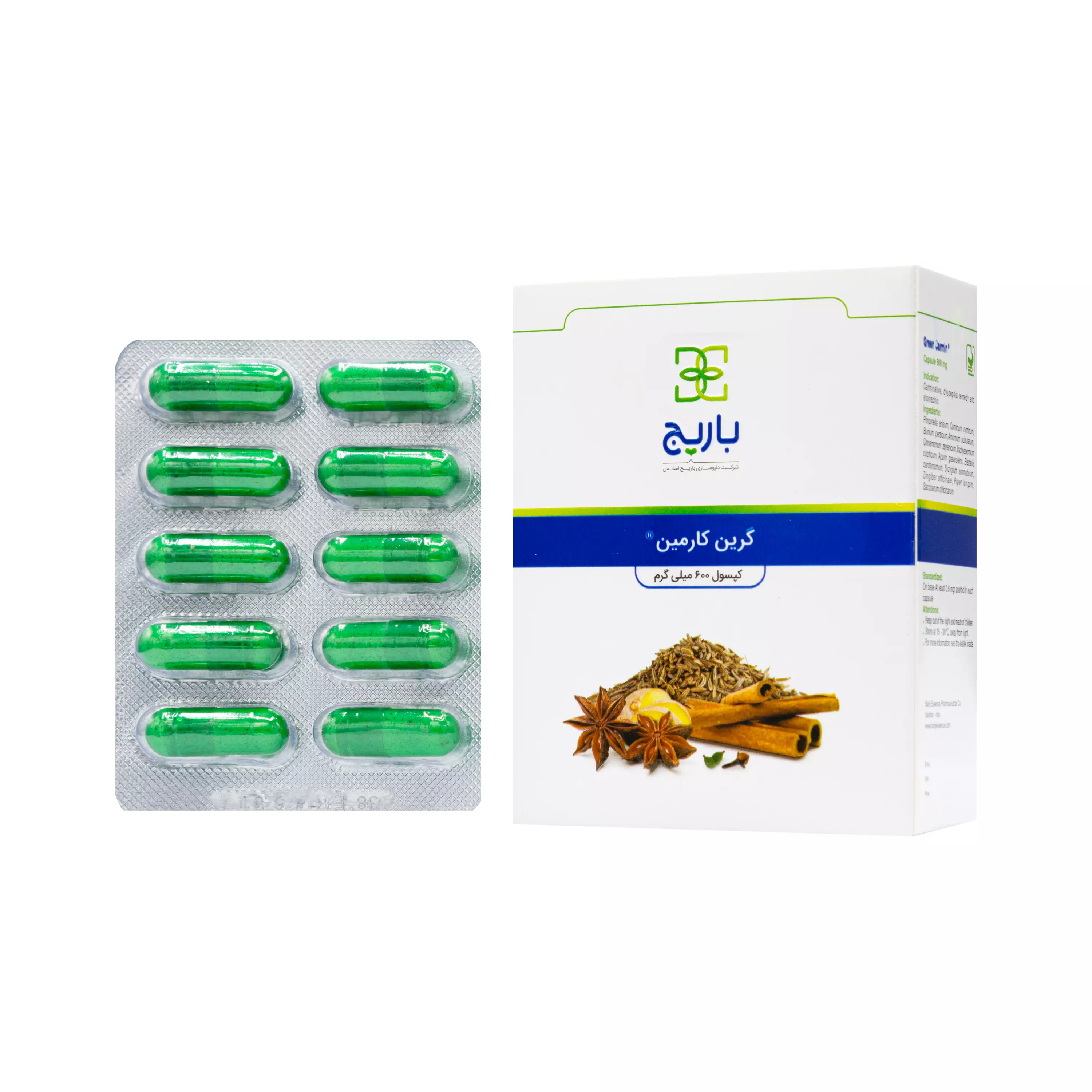 کپسول گرین کارمین 600 میلی گرم 30 عددی باریج