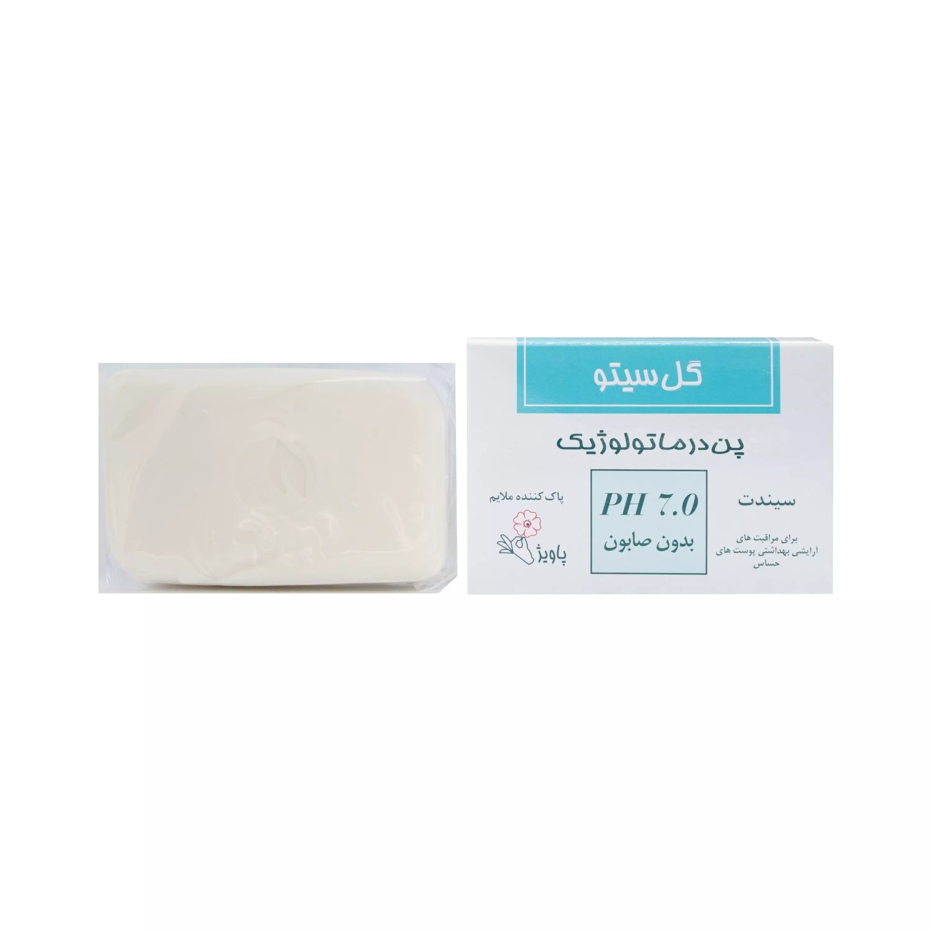 پن درماتولوژیک پوست حساس (PH7.0) گل سیتو