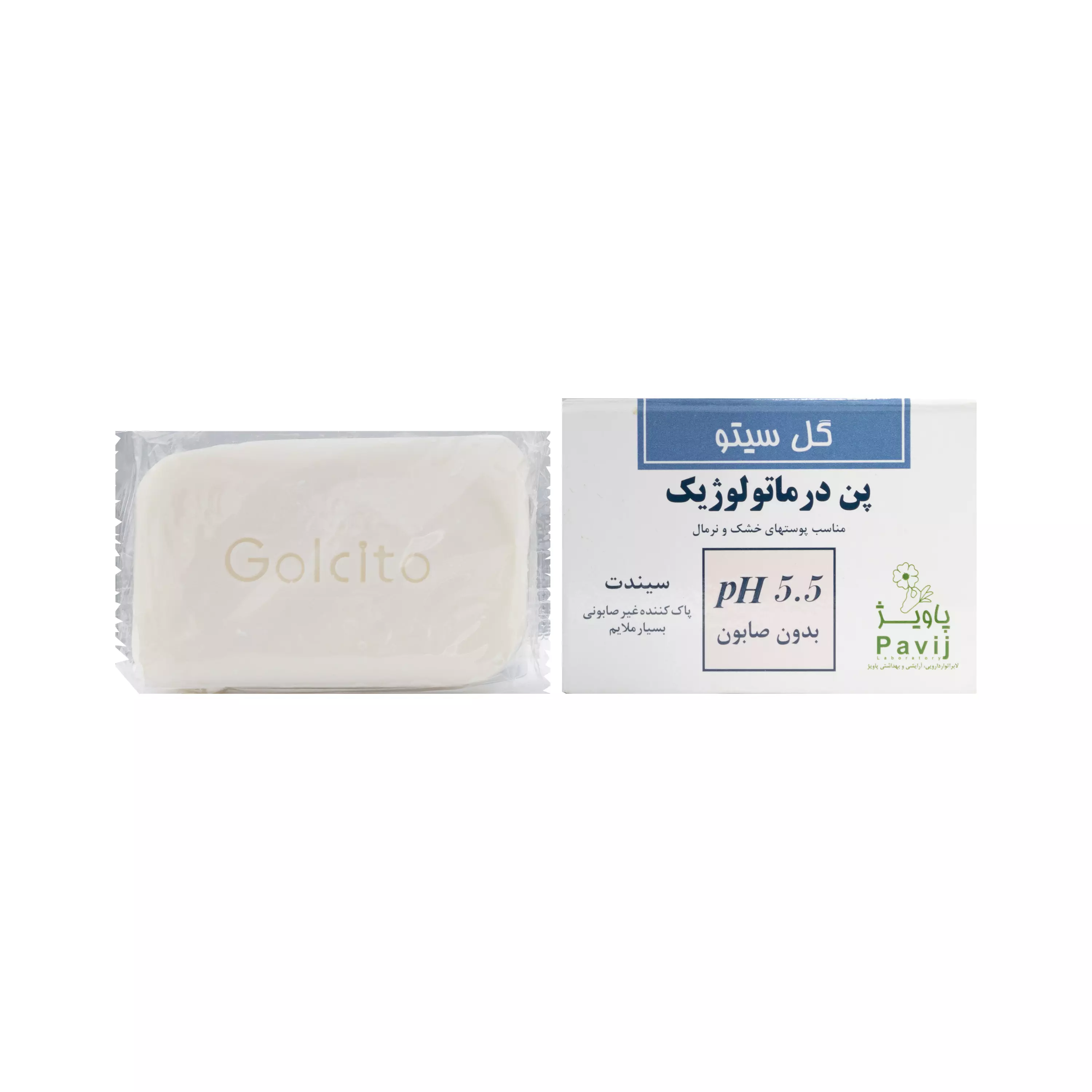 پن درماتولوژیک (PH 5.5) گل سیتو