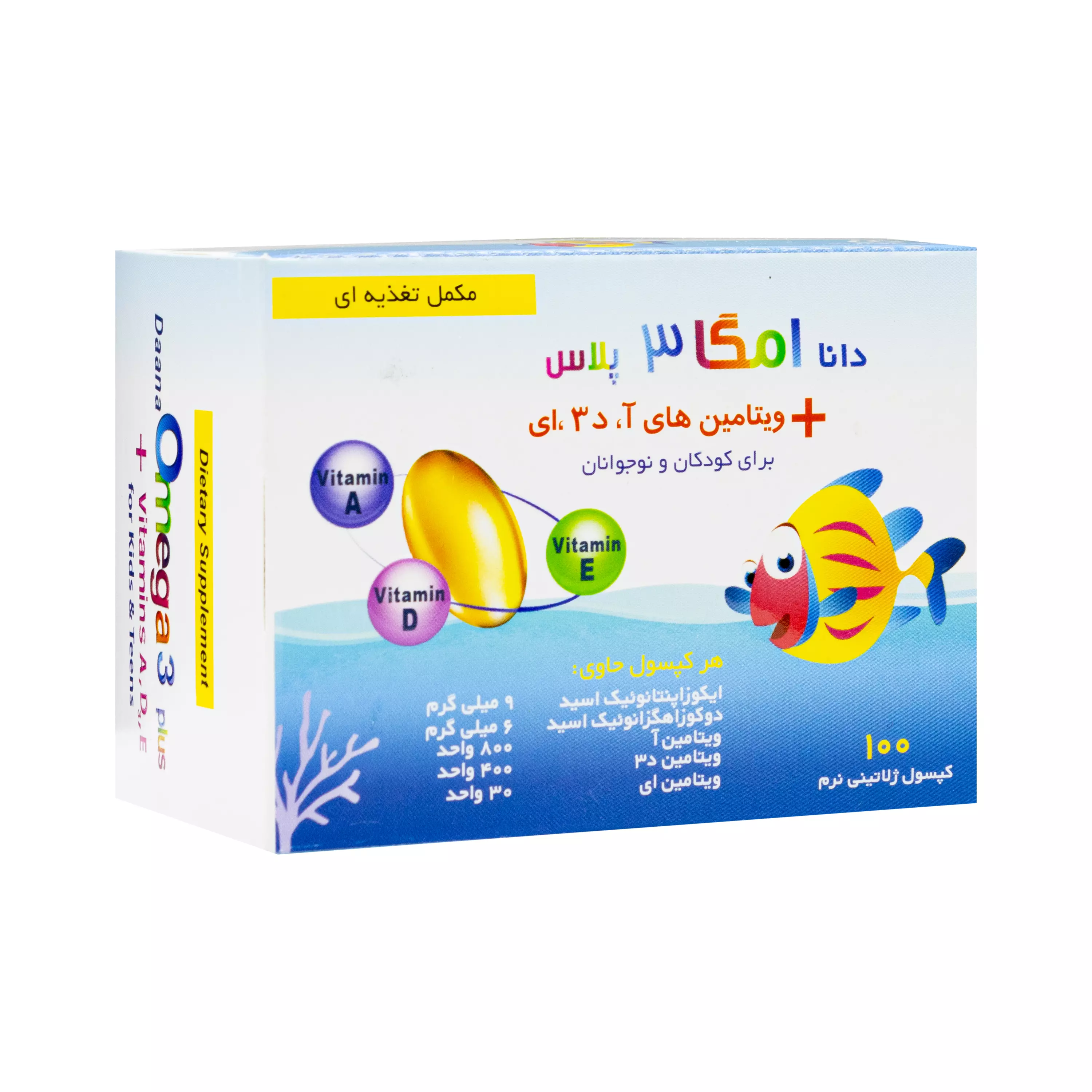 کپسول نرم ژلاتینی امگا 3 پلاس کودکان 100 عددی دانا