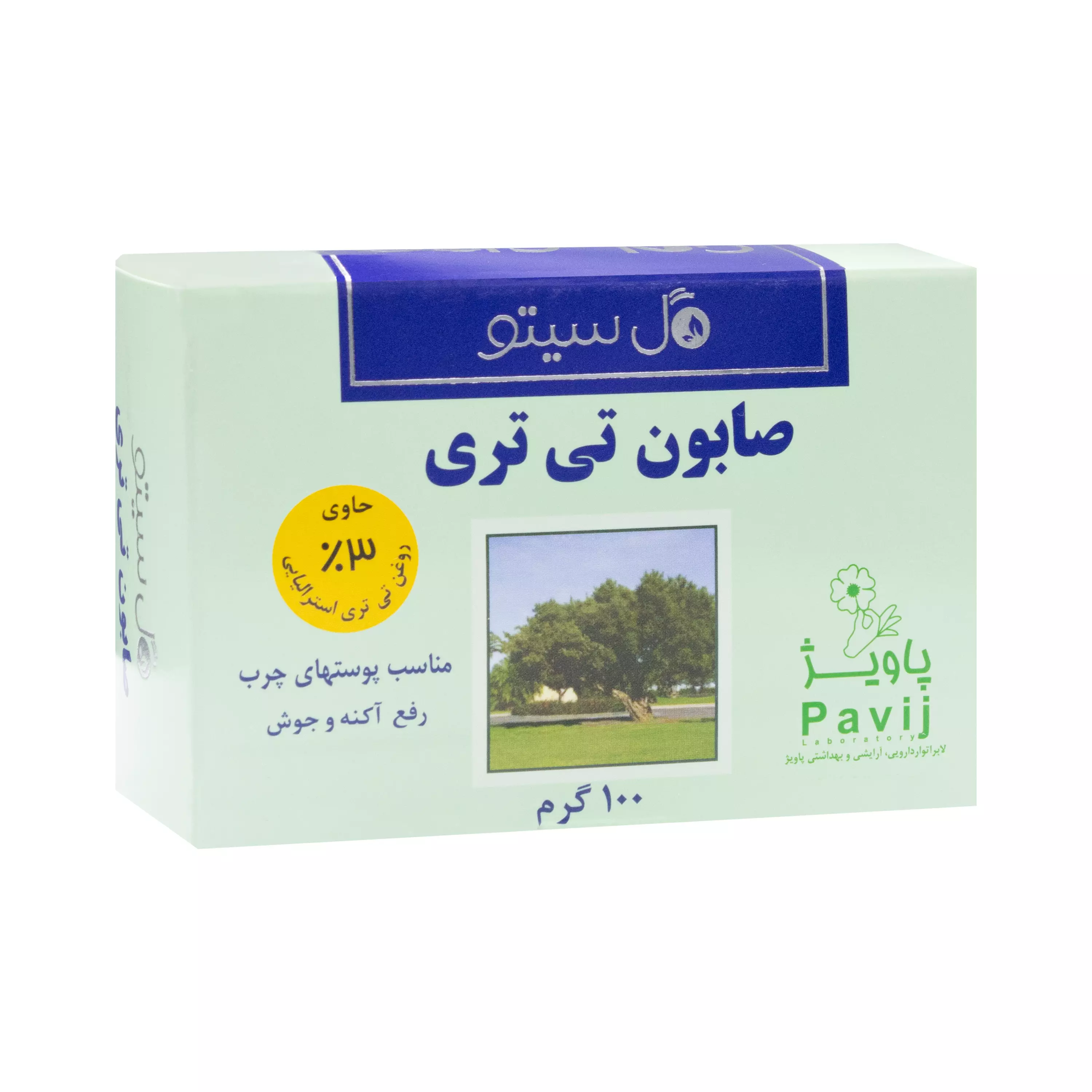 صابون درخت چای (تی تری) گل سیتو