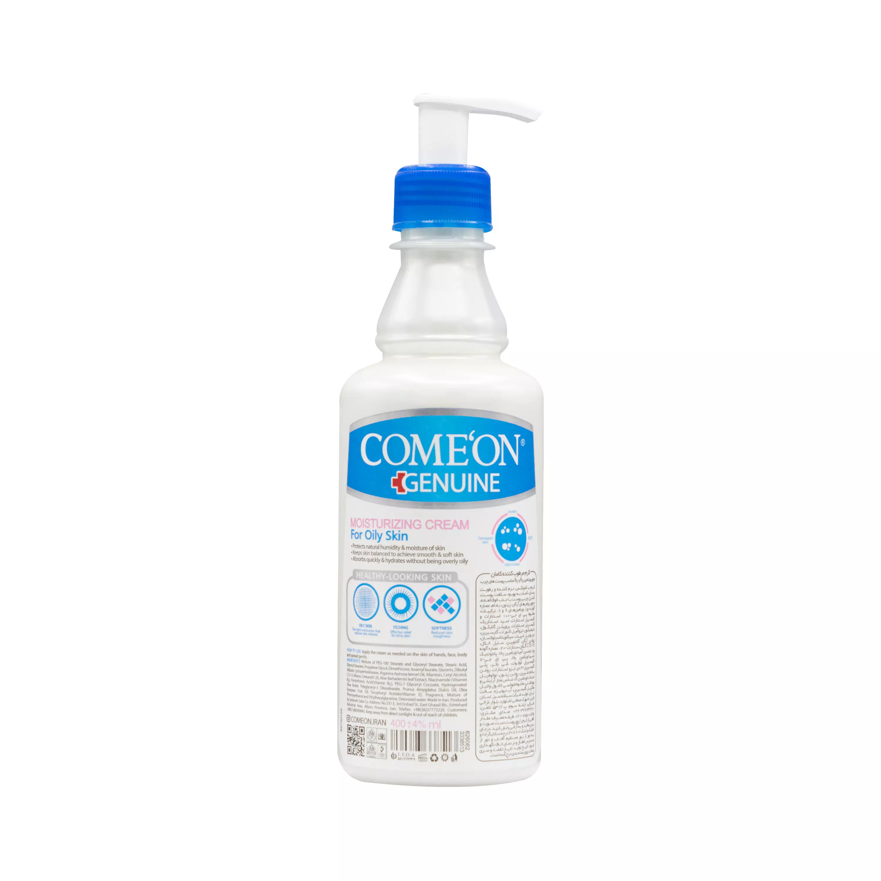 کرم مرطوب کننده مغذی ب کمپلکس آرگان کامان