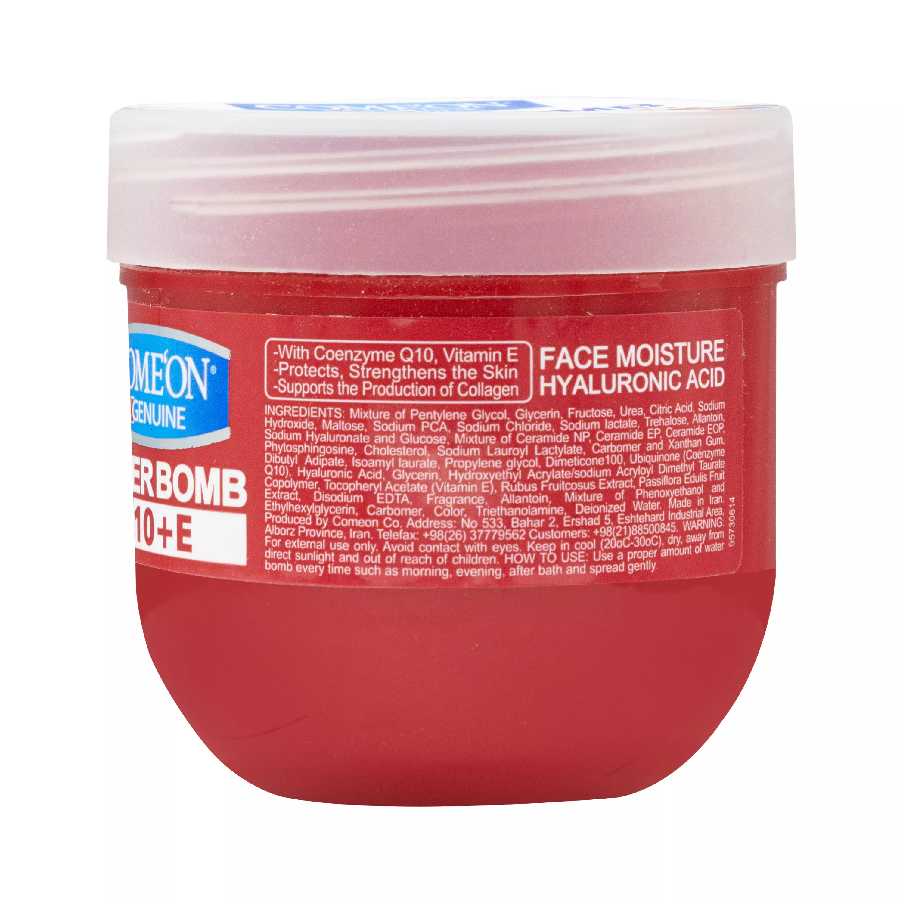 کرم آبرسان واتر بمب Q10 و ویتامین E کامان