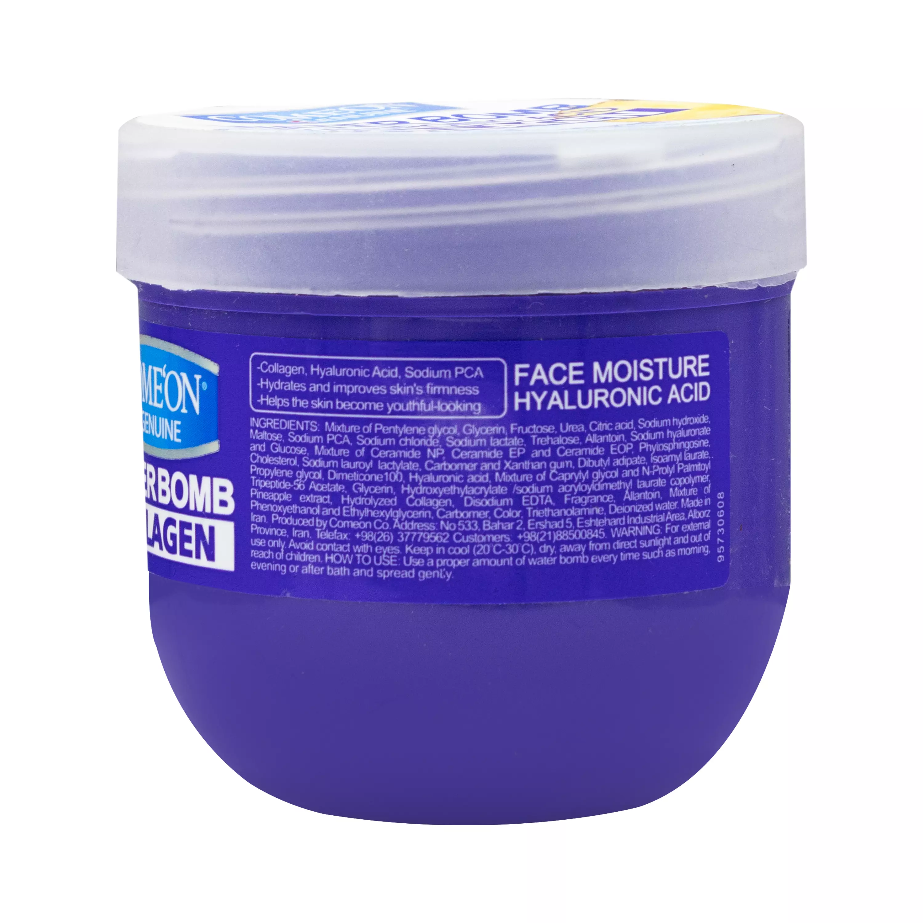 کرم آبرسان واتر بمب حاوی کلاژن کاسه ای کامان